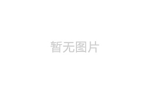  中标湖南移动长沙分公司2015年全业务建设零星物资采购项目